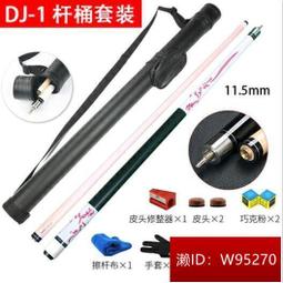 裝桿木桿鐵桿用 鐳射金單亮銀  高爾夫膠套 內徑*高*外徑 歷史價格詳細信息