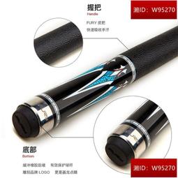 fury威利臺球桿大頭op黑8球桿中頭飛利中式八球黑八九球桿桌球桿-小熊百貨 歷史價格詳細信息