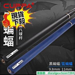 【立減20】黑色珍珠絲絨抓夾發量多氣質后腦勺大號發夾鯊魚夾盤發發抓頭飾品 歷史價格詳細信息