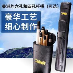 美式撞球桿包 九球臺... 歷史價格詳細信息