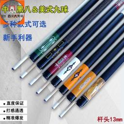 現貨八頭大功率光頭神器剃光頭專用理發剃須刀刮鬍刀自刮男電動多功能理發器 歷史價格詳細信息