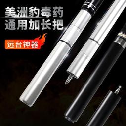 撞球桿加長把梅花MCDERMOTTCUE九球桿中輪式4英寸短加長把加長器 歷史價格詳細信息