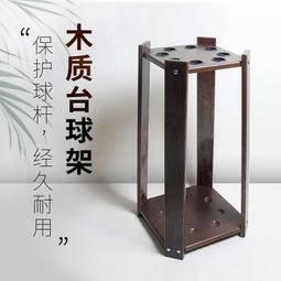 ⑧比????撞球衝跳一體桿 撞球衝桿 撞球開球桿 撞球炸桿 單跳桿 衝跳一體撞球桿YD0P 歷史價格詳細信息