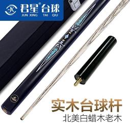 ⑧比????10.1吋 數位相框 高清壁掛電子相冊 影片播放器LED廣告機lmkj 歷史價格詳細信息