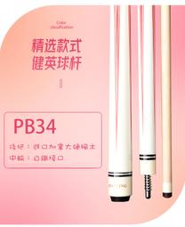 【尚水】含稅 中一 JY-1101 埋入式接地插座 單插座 卡式系列 牙色 米黃色 接地 歷史價格詳細信息