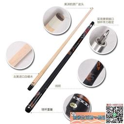 美洲豹P3黑科技 旗艦撞球桿黑8球桿小頭中式黑八美式九球3142中頭 歷史價格詳細信息