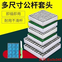 臺球桿SM臺球公桿斯諾克球桿臺球短桿兒童黑八九球小頭星牌球桌專用球桿 歷史價格詳細信息