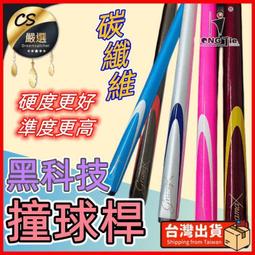 八仙桌碳化實木餐桌椅組合餐廳飯店農家樂戶外八仙桌方桌 現貨 歷史價格詳細信息