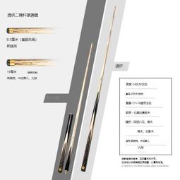 OMIN撞球桿皮頭多層 九球桿小頭斯諾克球桿桿頭桌球桿頭配件 歷史價格詳細信息