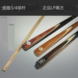 斯諾克撞球桿LP特級賽級皮頭 精裝版 進口牛皮 10mm撞球配件 歷史價格詳細信息