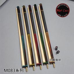 全揚撞球 【Mit-B-Mit Gem-寶石撞球組】GEMSTONE-花式撞球 歷史價格詳細信息