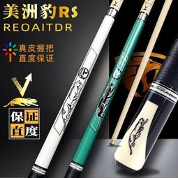 RS 11 Diesel Life-Like Trains T 232 Burlington Northern 4186 HO Locomotive w Box 歷史價格詳細信息