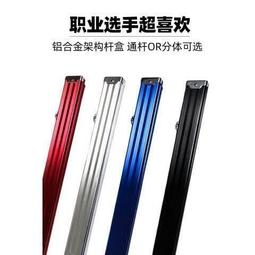 一體桿單桿新能源抄網魚竿一體網桿大物伸縮網桿漁具全套路貓貓超夯 正品 現貨 歷史價格詳細信息