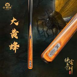 奧秘黃金甲撞球桿皮頭 斯諾克11mm小頭撞球桿頭皮頭大頭撞球配件 歷史價格詳細信息