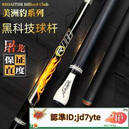 屠夫 黑幫頭號殺手嗜血實錄  菲利浦 .卡羅  商周出版 PO79 歷史價格詳細信息