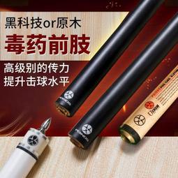 撞球桿前節皮頭拋光蠟養護蠟美國進口硬蠟皮頭前節拋光防潮封蠟塊 歷史價格詳細信息