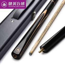 斯諾克撞球桿小頭英國亨特綠牌咖牌Will Hunt9.4-10.1毫米桌球桿 歷史價格詳細信息