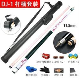 裝桿木桿鐵桿用 鐳射金單亮銀  高爾夫膠套 內徑*高*外徑 歷史價格詳細信息