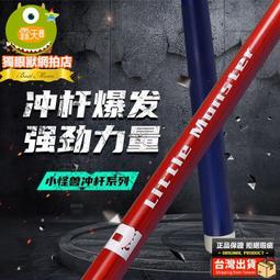小怪獸木天蓼貓玩具棒棒糖 共有五款可愛小怪獸 歷史價格詳細信息