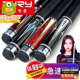fury威利臺球桿大頭op黑8球桿中頭飛利中式八球黑八九球桿桌球桿-小熊百貨 歷史價格詳細信息