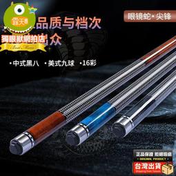 【黑神科技】NO WAY NO 味 (每包0.8g､8包+送2包/盒) 歷史價格詳細信息