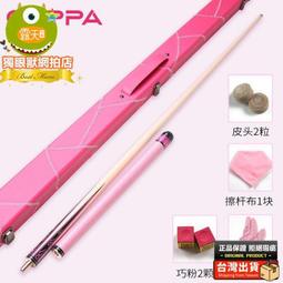 撞球桿CUPPA疾風球桿中式球桿黑八小頭斯諾克桌球桿套裝入門會員桿 歷史價格詳細信息