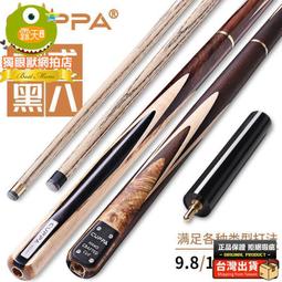 熱銷霸王小子PSP電視遊戲機遊戲手柄雙人真三國無雙兒童經典款懷舊3D安卓高清家用PS1世嘉FC復古gba街機遊戲盒子 歷史價格詳細信息