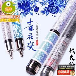 撞球桿CUPPA疾風球桿中式球桿黑八小頭斯諾克桌球桿套裝入門會員桿 歷史價格詳細信息