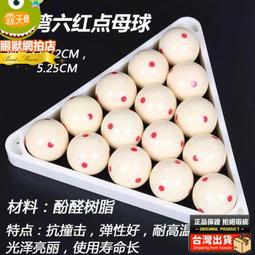 熱銷　水晶魔球 12色舞臺燈霓虹燈 雷射燈 氣氛燈 七彩燈 魔球燈 派對燈 夜店燈 ktv燈 爆閃燈 背景燈 歷史價格詳細信息