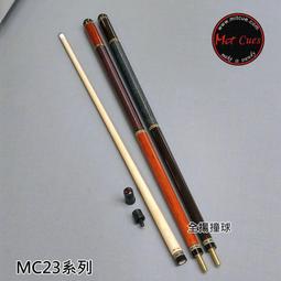 全揚撞球 【Mit-B-Mit Gem-寶石撞球組】GEMSTONE-花式撞球 歷史價格詳細信息