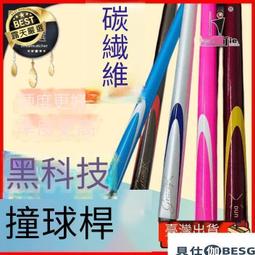 八仙桌碳化實木餐桌椅組合餐廳飯店農家樂戶外八仙桌方桌 現貨 歷史價格詳細信息