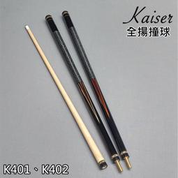 K402 (簡)易經應用 張延生/著 團結出版社 2008 歷史價格詳細信息