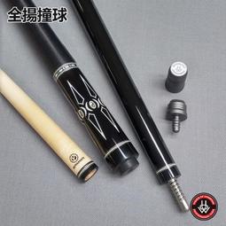 全揚撞球 最新 日本 Ryu【龍皮頭(S、M、H)】日本製造-打桿皮頭 歷史價格詳細信息