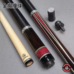 全揚撞球 最新 日本 Ryu【龍皮頭(S、M、H)】日本製造-打桿皮頭 歷史價格詳細信息