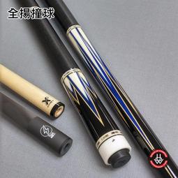 全揚撞球【HOW豪 司諾克 四代皮頭(M、MH)】11mm(單顆)九層豬皮-全新升級-更強打感 歷史價格詳細信息