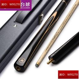 撞球杆英式分體小頭10mm皮頭34黑八斯諾克桌球個人初學練習 歷史價格詳細信息