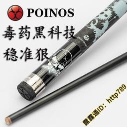 現貨大頭桿11.5-13毫米多功能撞球桿換皮頭韓國名品Ballteck修理工具可開發票 歷史價格詳細信息