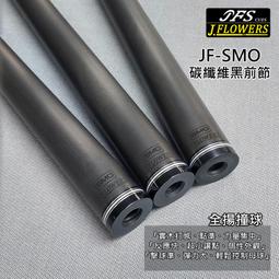 全揚撞球 最新 日本 Ryu【龍皮頭(S、M、H)】日本製造-打桿皮頭 歷史價格詳細信息