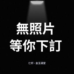 Wealth of Nations 國富論【禮筑外文書店】 歷史價格詳細信息