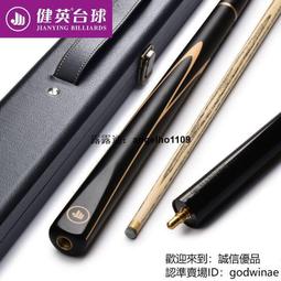 斯諾克撞球桿小頭英國亨特綠牌咖牌Will Hunt9.4-10.1毫米桌球桿 歷史價格詳細信息