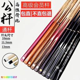 中秋節 公版包裝 掛耳咖啡 濾掛咖啡 耳掛 掛耳包--極品 曼巴 或 瓜地馬拉  100%阿拉比卡500入 -良鎂 歷史價格詳細信息