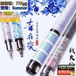 撞球桿CUPPA疾風球桿中式球桿黑八小頭斯諾克桌球桿套裝入門會員桿 歷史價格詳細信息