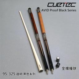 全揚撞球【cuetec 超細纖維毛巾】撞球毛巾 歷史價格詳細信息