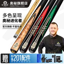 奧美斯 大風力髮廊吹風機速幹護髮專業沙龍理髮店造型吹風筒 歷史價格詳細信息