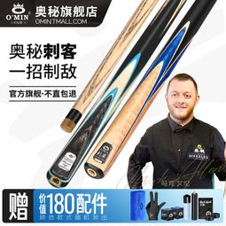 奧美斯 大風力髮廊吹風機速幹護髮專業沙龍理髮店造型吹風筒 歷史價格詳細信息