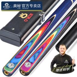 奧諾斯通用款沙冰機商用現磨大容量豆漿機刀組軸刀俎配件2.5L4L5L 歷史價格詳細信息