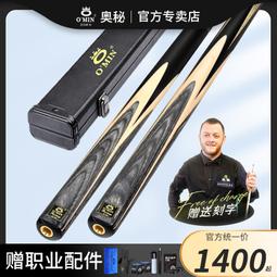 奧美斯 大風力髮廊吹風機速幹護髮專業沙龍理髮店造型吹風筒 歷史價格詳細信息