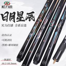 (皓月小舖)~beyblade X，戰鬥陀螺 X，BX-12，3v3對戰盒 內襯 歷史價格詳細信息