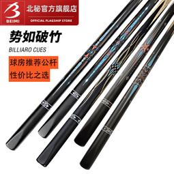 壹秘4k直播專用電腦攝像頭家用usb免驅遠程會議高清極速自動對焦 歷史價格詳細信息