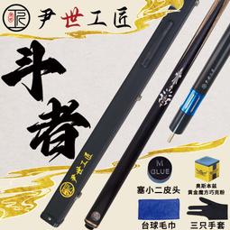 傳世黑五帝錢 順治浙 康熙昌 雍正蘇 乾隆嘉慶銅錢5177 歷史價格詳細信息